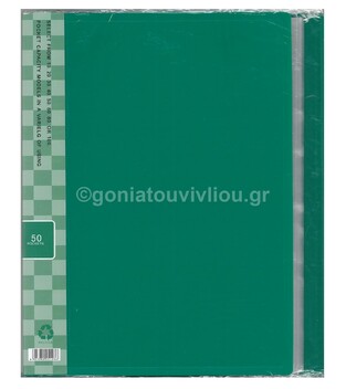 SUNFULL ΣΟΥΠΛ A4 (21x29,7cm) 50φ ΠΡΑΣΙΝΟ