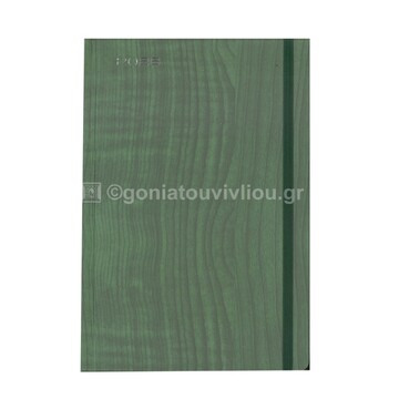 2026 ΗΜΕΡΟΛΟΓΙΟ ΗΜΕΡΗΣΙΟ ΛΕΥΚΟ 14x20cm WOODSTOCK ΠΡΑΣΙΝΟ ME ΕΥΡΕΤΗΡΙΟ ΜΗΝΩΝ ΚΑΙ ΛΑΣΤΙΧΟ ΗΒ 890744 (THE WRITING FIELDS) (2003093)