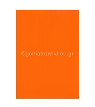SADIPAL ΦΥΛΛΟ ΓΛΑΣΕ 50x65cm ΠΟΡΤΟΚΑΛΙ (ΑΠΟ ΡΟΛΟ) 12912