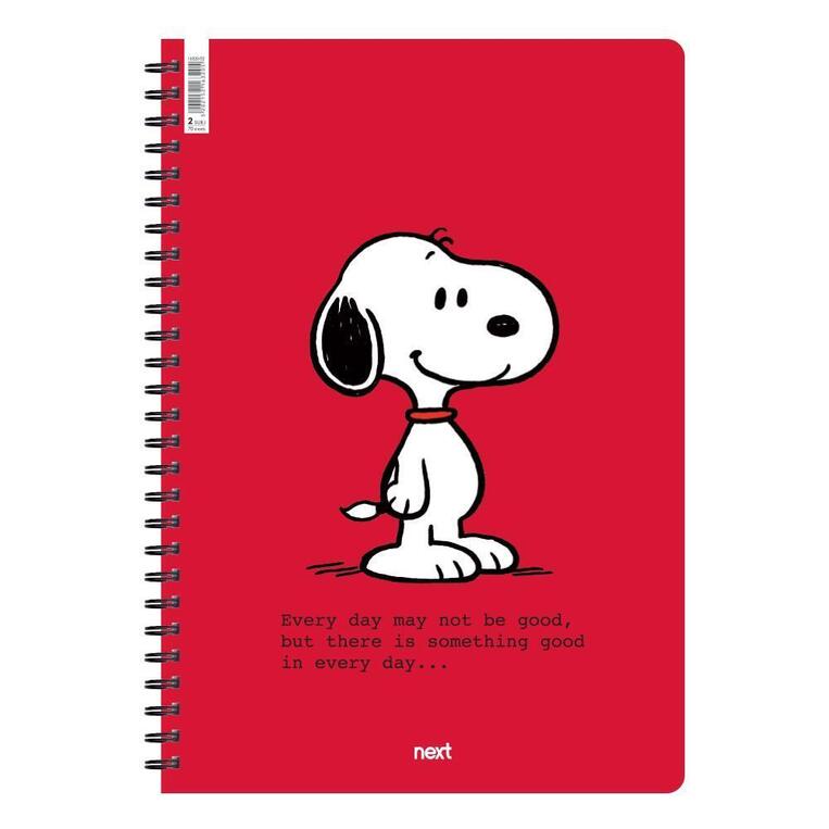 NEXT ΤΕΤΡΑΔΙΟ ΣΠΙΡΑΛ A4 (21x29,7cm) 2 ΘΕΜΑΤΩΝ 70φ SNOOPY 16415