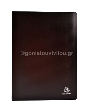 EXACOMPTA ΣΟΥΠΛ ΠΛΑΣΤΙΚΟ ΜΑΛΑΚΟ A4 (21x29,7cm) 100φ ΜΑΥΡΟ 85100E