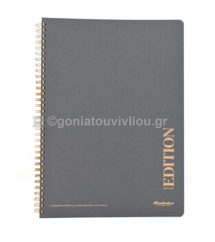 ΔΑΣΚΑΛΟΥ ΤΕΤΡΑΔΙΟ ΣΠΙΡΑΛ A4 (21x29,7cm) 3 θΕΜΑΤΩΝ 90φ DEEP DARK ΓΚΡΙ