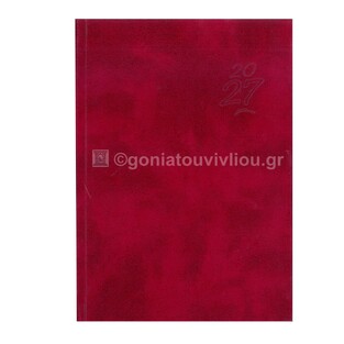 2027 ΗΜΕΡΟΛΟΓΙΟ ΗΜΕΡΗΣΙΟ ΥΠΟΚΙΤΡΙΝΟ 17x24cm ARMONIA ΚΟΚΚΙΝΟ 21 (ΠΛΑΝΟΓΡΑΜΜΑ)