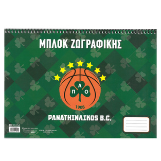 ΜΠΛΟΚ ΖΩΓΡΑΦΙΚΗΣ 23x33cm 30φ ΠΑΝΑΘΗΝΑΙΚΟΣ BC