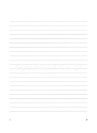 DASKALOU ΜΠΛΟΚ ΚΟΛΛΗΤΟ ΧΩΡΙΣ ΕΞΩΦΥΛΛΟ A5 (14,8x21cm) ΜΕ ΓΡΑΜΜΕΣ 100φ