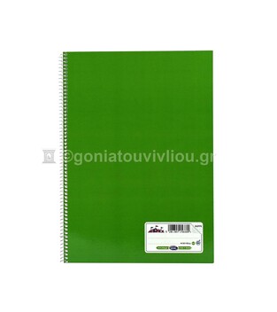 SKAG ΤΕΤΡΑΔΙΟ ΣΠΙΡΑΛ A4 (21x29,7cm) 50φ ΔΙΕΘΝΕΣ ΚΑΡΕ ΠΡΑΣΙΝΟ 256889