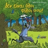 ΔΕΝ ΕΙΝΑΙ ΟΛΟΙ ΦΙΛΟΙ ΣΟΥ (PENNART) (ΜΑΛΑΚΟ ΕΞΩΦΥΛΛΟ)