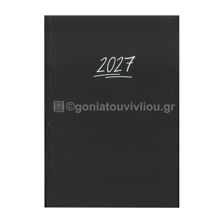 2027 ΗΜΕΡΟΛΟΓΙΟ ΕΒΔΟΜΑΔΙΑΙΟ ΥΠΟΚΙΤΡΙΝΟ 17x24cm SATINE ΜΑΥΡΟ 130 (ΠΛΑΝΟΓΡΑΜΜΑ)