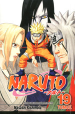 NARUTO ΔΙΑΔΟΧΟΣ ΒΙΒΛΙΟ 19 (KISHIMOTO)