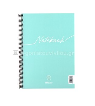 SALKO ΤΕΤΡΑΔΙΟ ΣΠΙΡΑΛ A4 (21x29,7cm) 3 ΘΕΜΑΤΩΝ 90φ NOTEBOOK ΦΥΣΤΙΚΙ 6318
