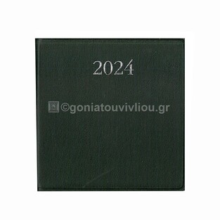 2024 ΗΜΕΡΟΛΟΓΙΟ ΑΤΖΕΝΤΑ ΤΕΤΡΑΓΩΝΗ 7x7,5cm ΜΕ ΠΛΑΣΤΙΚΟ ΚΑΛΥΜΜΑ ΜΑΥΡΟ 41010 (ΛΙΝΑΡΔΑΤΟΣ)