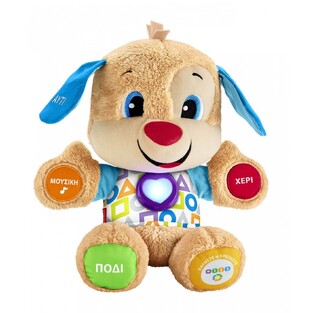 MATTEL FISHER PRICE ΕΚΠΑΙΔΕΥΤΙΚΟ ΣΚΥΛΑΚΙ SMART STAGES (ΜΠΛΕ) (ΣΕΙΡΑ ΠΑΙΖΩ ΚΑΙ ΜΑΘΑΙΝΩ) FPN78