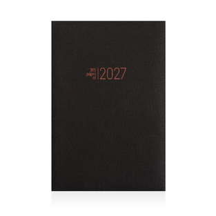 2027 ΗΜΕΡΟΛΟΓΙΟ ΑΤΖΕΝΤΑ ΕΒΔΟΜΑΔΑ ΣΕ ΔΥΟ ΣΕΛΙΔΕΣ 8x14cm SAVANA ΜΑΥΡΟ 035 (EKDOSIS)