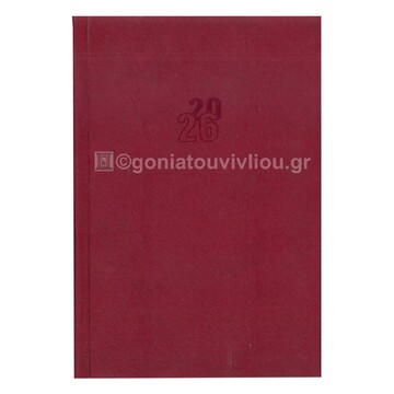 2026 ΗΜΕΡΟΛΟΓΙΟ ΗΜΕΡΗΣΙΟ ΥΠΟΚΙΤΡΙΝΟ 14x21cm ARMONIA ΜΠΟΡΝΤΩ 22 (ΠΛΑΝΟΓΡΑΜΜΑ)