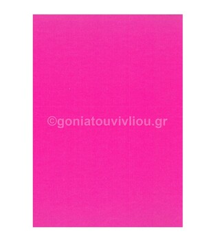 FAVINI ΧΑΡΤΟΝΙ 50x70cm 220gr ΦΟΥΞΙΑ No32
