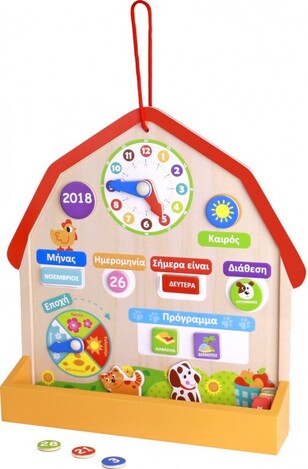 TOOKY TOY ΞΥΛΙΝΟ ΗΜΕΡΟΛΟΓΙΟ ΣΠΙΤΙ 527