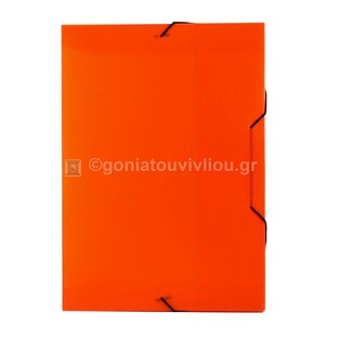 GROOVY ΚΟΥΤΙ ΜΕ ΛΑΣΤΙΧΟ ΠΠ 26x36x4cm ΔΙΑΦΑΝΟ ΠΟΡΤΟΚΑΛΙ 032086
