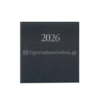 2026 ΗΜΕΡΟΛΟΓΙΟ ΑΤΖΕΝΤΑ ΤΕΤΡΑΓΩΝΗ 7x7,5cm ΜΕ ΠΛΑΣΤΙΚΟ ΚΑΛΥΜΜΑ ΜΠΛΕ ΣΚΟΥΡΟ 61010 (ΛΙΝΑΡΔΑΤΟΣ)