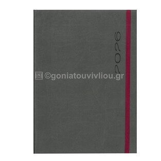 2026 ΗΜΕΡΟΛΟΓΙΟ ΗΜΕΡΗΣΙΟ ΥΠΟΚΙΤΡΙΝΟ 12x17cm FUNKY FLEXY ΓΚΡΙ ΜΕ ΛΑΣΤΙΧΟ 43 (ΠΛΑΝΟΓΡΑΜΜΑ)