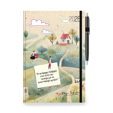 2026 ΗΜΕΡΟΛΟΓΙΟ ΗΜΕΡΗΣΙΟ QUOTE 14x21cm ΓΙΩΡΓΟΣ ΣΕΦΕΡΗΣ ΜΕ ΛΑΣΤΙΧΟ / ΣΤΥΛΟ ΚΑΙ ΕΥΡΕΤΗΡΙΟ ΜΗΝΩΝ 890160 (ΤΡΙΠΕΡΙΝΑ)