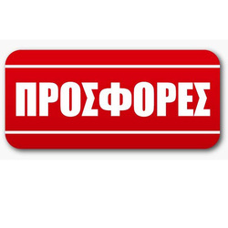 ΤΣΑΝΤΕΣ