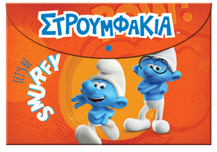 GIM ΦΑΚΕΛΟΣ ΜΕ ΚΟΥΜΠΙ ΠΛΑΣΤΙΚΟΣ A4 (21x29,7cm) SMURFS 20580