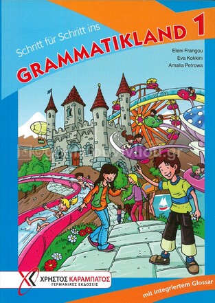 GRAMMATIKLAND 1 (EDITION 2008)