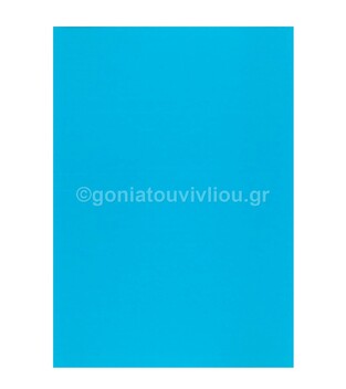 FAVINI ΧΑΡΤΟΝΙ A4 (21x29,7cm) 220gr ΤΥΡΚΟΥΑΖ No24
