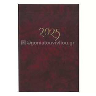 2025 ΗΜΕΡΟΛΟΓΙΟ ΑΤΖΕΝΤΑ ADAM ΔΥΟ ΗΜΕΡΕΣ ΑΝΑ ΣΕΛΙΔΑ 7,5x10,5cm ΜΑΛΑΚΟ ΚΑΛΥΜΜΑ ΜΠΟΡΝΤΩ ΗΜ0030 (ΠΑΠΑΔΗΜΗΤΡΙΟΥ)