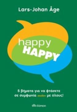(ΠΡΟΣΦΟΡΑ -60%) HAPPY HAPPY (AGE)