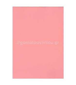 SADIPAL ΦΥΛΛΟ ΓΛΑΣΕ 50x65cm (ΑΠΟ ΡΟΛΟ) POZ N12909