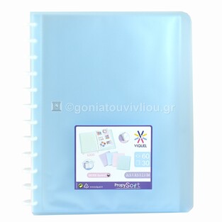 VIQUEL ΣΟΥΠΛ ΣΠΙΡΑΛ ΠΛΑΣΤΙΚΟ ΜΑΛΑΚΟ PROPYSOFT A4 (21x29,7cm) 30φ ΠΑΣΤΕΛ ΓΑΛΑΖΙΟ 46013505
