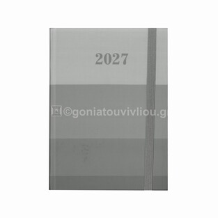 2027 ΗΜΕΡΟΛΟΓΙΟ ΗΜΕΡΗΣΙΟ 14x21cm STRIPES ΓΚΡΙ ΜΕ ΛΑΣΤΙΧΟ 587881 (TESORO)