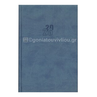 2026 ΗΜΕΡΟΛΟΓΙΟ ΗΜΕΡΗΣΙΟ ΥΠΟΚΙΤΡΙΝΟ 14x21cm ARMONIA ΠΕΤΡΟΛ 22 (ΠΛΑΝΟΓΡΑΜΜΑ)