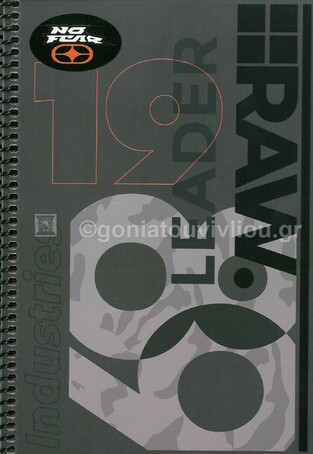 SKAG ΣΗΜΕΙΩΜΑΤΑΡΙΟ ΣΠΙΡΑΛ 12.6x18cm 4 ΘΕΜΑΤΩΝ 120φ Νo32 UNIVERSITY FOIL ΠΟΡΤΟΚΑΛΙ 120227