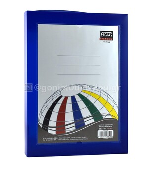 SKAG ΚΟΥΤΙ ΠΛΑΣΤΙΚΟ ΜΕ ΚΟΥΜΠΙ 27x36,5x8cm ΜΠΛΕ 288590