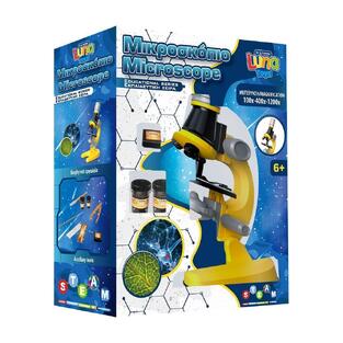LUNA TOYS ΜΙΚΡΟΣΚΟΠΙΟ 19x24x8,5cm