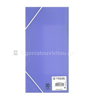 VIQUEL ΔΙΑΦΑΝΟ ΠΛΑΣΤΙΚΟ ΝΤΟΣΙΕ ΜΕ ΛΑΣΤΙΧΟ PROPYSOFT 12x23,5cm ΠΑΣΤΕΛ ΛΙΛΑ 16813506