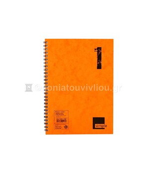 ΝΕΟΧΑΡΤ ΤΕΤΡΑΔΙΟ ΣΠΙΡΑΛ 17x25cm 1 ΘΕΜΑΤΟΣ 30φ SIMPLE ΠΟΡΤΟΚΑΛΙ 14583