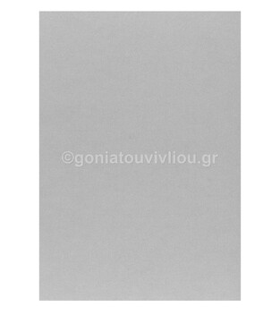 MAJESTIC ΧΑΡΤΟΝΙ Α4 250GR STANDARD MOONLIGHT SILVER (ΑΣΗΜΙ)
