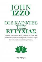 ΟΙ 5 (ΠΕΝΤΕ) ΚΛΕΦΤΕΣ ΤΗΣ ΕΥΤΥΧΙΑΣ (IZZO)