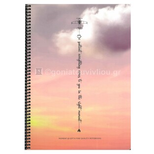 UNIPAP GIPTA ΤΕΤΡΑΔΙΟ ΣΠΙΡΑΛ A4 (21x29,7cm) 3 ΘΕΜΑΤΩΝ 75φ ΠΕΡΦΟΡΕ MOMENT ΜΩΒ 35307