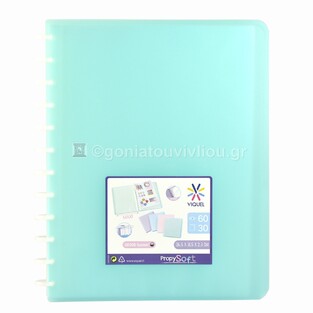 VIQUEL ΣΟΥΠΛ ΣΠΙΡΑΛ ΠΛΑΣΤΙΚΟ ΜΑΛΑΚΟ PROPYSOFT A4 (21x29,7cm) 30φ ΠΑΣΤΕΛ ΒΕΡΑΜΑΝ 46013505