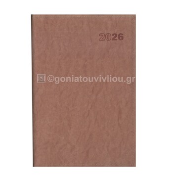 2026 ΗΜΕΡΟΛΟΓΙΟ ΗΜΕΡΗΣΙΟ ΥΠΟΚΙΤΡΙΝΟ 14x21cm CROCK ΣΑΠΙΟ ΜΗΛΟ ΣΕ ΘΗΚΗ 12 (ΠΛΑΝΟΓΡΑΜΜΑ)