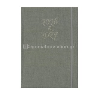 2026 2027 ΗΜΕΡΟΛΟΓΙΟ ΕΒΔΟΜΑΔΙΑΙΟ 17x24cm ΣΚΛΗΡΟ ΚΑΛΥΜΜΑ ΜΕ ΛΑΣΤΙΧΟ ΓΚΡΙ (ΔΥΟ ΕΤΩΝ) ΗΜ0046 (ΠΑΠΑΔΗΜΗΤΡΙΟΥ)