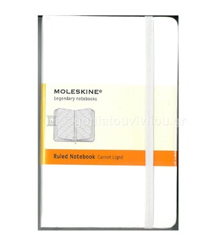 MOLESKINE ΣΗΜΕΙΩΜΑΤΑΡΙΟ POCKET HARD COVER WHITE RULED NOTEBOOK (ΡΙΓΕ)