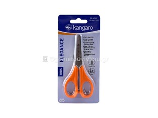 KANGARO ΨΑΛΙΔΙ ΣΧΟΛΙΚΟ EL45 ΠΟΡΤΟΚΑΛΙ 12cm