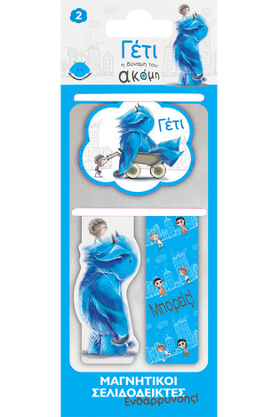 ΜΑΓΝΗΤΙΚΟΙ ΣΕΛΙΔΟΔΕΙΚΤΕΣ ΓΕΤΙ 1 3τεμ HBMBM00102