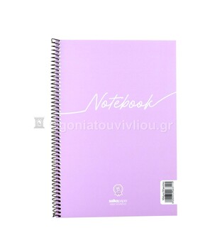 SALKO ΤΕΤΡΑΔΙΟ ΣΠΙΡΑΛ 17x25cm 1 ΘΕΜΑΤΟΣ 30φ NOTEBOOK ΛΙΛΑ 6311