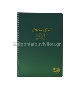 GLOBUS ΤΕΤΡΑΔΙΟ ΣΠΙΡΑΛ A4 (21x29,7cm) 1 ΘΕΜΑΤΟΣ 30φ ΠΕΡΦΟΡΕ GOLD ΠΡΑΣΙΝΟ GD10